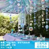 Decoraciones de Actividades de Temporada de Regreso a Clases con Temática Oceánica de Verano para Jardín de Infantes Adornos Colgantes de Cumpleaños Medusas Burbujas Banderines