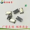 M49SMD26.000M mini 749SMD tamanho pequeno 4*7 patch Bluetooth cristal de quartzo ressonância de cristal