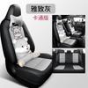 Puede pedir funda especial para asiento de coche de cuatro estaciones 2021-2021 Volkswagen polo cinco asientos cojín de asiento para hombres y mujeres