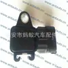 Sensor 12644228/12594942/2133949