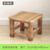 Banquillo para Cambiar Zapatos de Madera Maciza, Banco Pequeño, Taburete Bajo con Ensambles de Caja y Espiga, Adecuado para Baño, Entrada, Personas Mayores y Niños, Uso en Casa, Estilo Vintage para Exteriores