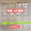 Adecuado para Apple 17 Protector de Pantalla de Vidrio Templado 14 Pantalla Completa 15 Alta Definición 13 Protector de Pantalla para Teléfono 12 Película Protectora Película para Iphone16Promax
