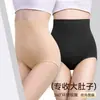 Ropa interior sin costuras que realza las caderas y levanta los glúteos, ensanchador de cadera falso, herramienta mágica para levantar glúteos, control de abdomen, panties moldeadores adelgazantes para mujer, estilo delgado