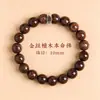 Pulseira de Sândalo Dourado Fio de Contas de Oração DIY Wenwan Contas Giratórias Buda da Vida Signo do Zodíaco Anel de Corrida Anel Liso Joia de Mão Em Estoque