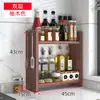Prateleiras de Armazenamento para Cozinha no Atacado, Prateleiras para Temperos de Bancada de Cozinha, Prateleiras de Armazenamento para Molho de Soja e Condimentos, Prateleiras de Fogão de Múltiplas Camadas