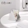 Espejo plegable, espejo de maquillaje, adecuado para colocar sobre un escritorio, ideal para dormitorios de estudiantes, espejo de tocador de mesa, diseño abatible, portátil y fácil de transportar