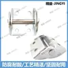Bisagra de barril de secado, bisagra de tolva, tapa de secador de 50 KG, cintura del barril, soportes superior e inferior, accesorios de hardware para barril de secado