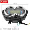 Instrumento para Triciclo Eléctrico 48V60V72V Ensamblaje de Instrumento LCD Universal Voltímetro Odómetro