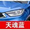 33. Caneta de Retoque de Pintura para Carro Nezha, Ferramenta Nezha NO1 UV para Reparo de Arranhões na Pintura do Carro, um item essencial para consertar arranhões no carro