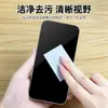 Fabricante al por mayor de toallitas secas y húmedas para pantalla 5*8cm Blanco y Negro Inglés Exportación de comercio electrónico Limpieza de teléfonos móviles Toallitas con alcohol