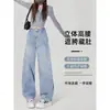 Jeans de Pierna Ancha Color Claro Estilo Cimitarra para Mujer Verano 2025 Nuevos de Cintura Alta Sueltos Largos Hasta el Suelo