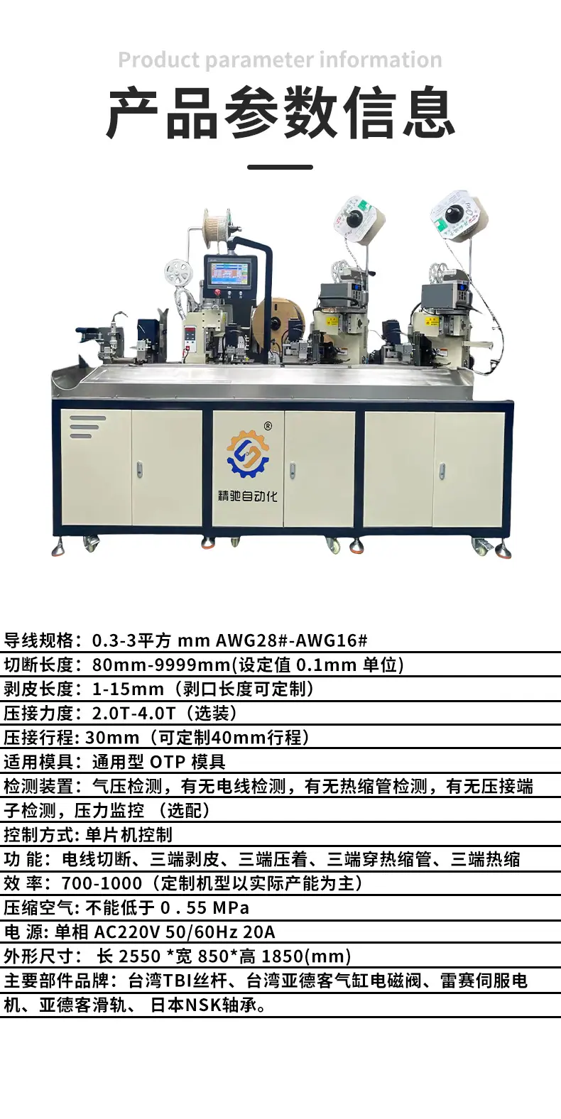 详情(1)_11.jpg