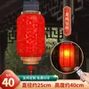 Año del Caballo Linterna Roja Solar Estilo Chino Festivo Año Nuevo Estilo Chino Balcón Pasillo Puerta Luz LED Decoración Festival de Primavera
