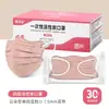 Máscara de carvão ativado tridimensional 3D, descartável em formato de borboleta, proteção para os olhos, à prova de poeira, à prova de odores, alto valor estético, máscara embalada individualmente