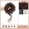 Peruca Clip-On de Cabelo Longo com Franja Longa Desfiada, Estilo Vintage, Estilo de Garota Rica de Drama Coreano, Adereço de Cabelo Coque Preguiçoso e Fofo