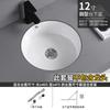 Lavabo Cerámico Bajo Encimera Redondo Lavabo Bajo Encimera de Baño Lavabo Empotrado Lavabo Integrado Moderno Minimalista