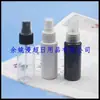 Botella pulverizadora marrón 60ml botella pulverizadora pequeña plana transparente botella pulverizadora de perfume botella pulverizadora de alcohol botella pulverizadora de belleza botella de hidrosol