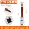 Destornillador combinado con cabeza hueca hexagonal S2 alargado 1/2 destornillador eléctrico interno hexagonal llave de cabeza hueca