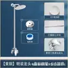 Juego Sencillo de Grifo de Ducha para Baños Públicos, Baños Escolares, Instalación Vista o Empotrada, Ducha Simple de Agua Fría y Caliente
