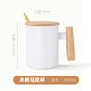 [Personalizado] Taza de Cerámica con Mango de Madera Estilo Escandinavo Taza de Agua para Oficina Taza de Regalo para Eventos de Negocios Personalizada