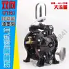 Bomba Neumática de Diafragma Simple/Doble Máquina de Impresión Bomba de Tinta Circulación Automática Bomba de Impresión Rotograbado para Máquina de Recubrimiento Bomba de Pegamento