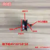 Rolamentos para máquinas-ferramenta CNC de torno, rodas para portas automáticas deslizantes, trilhos de deslizamento, rodas em forma de U e V para chapas metálicas