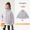 Ropa de Otoño Pudding Haru para Niñas, Ropa Infantil, Nuevo Estilo de Otoño 2026, Chaleco Abrigador Ligero de Plumas para Niños