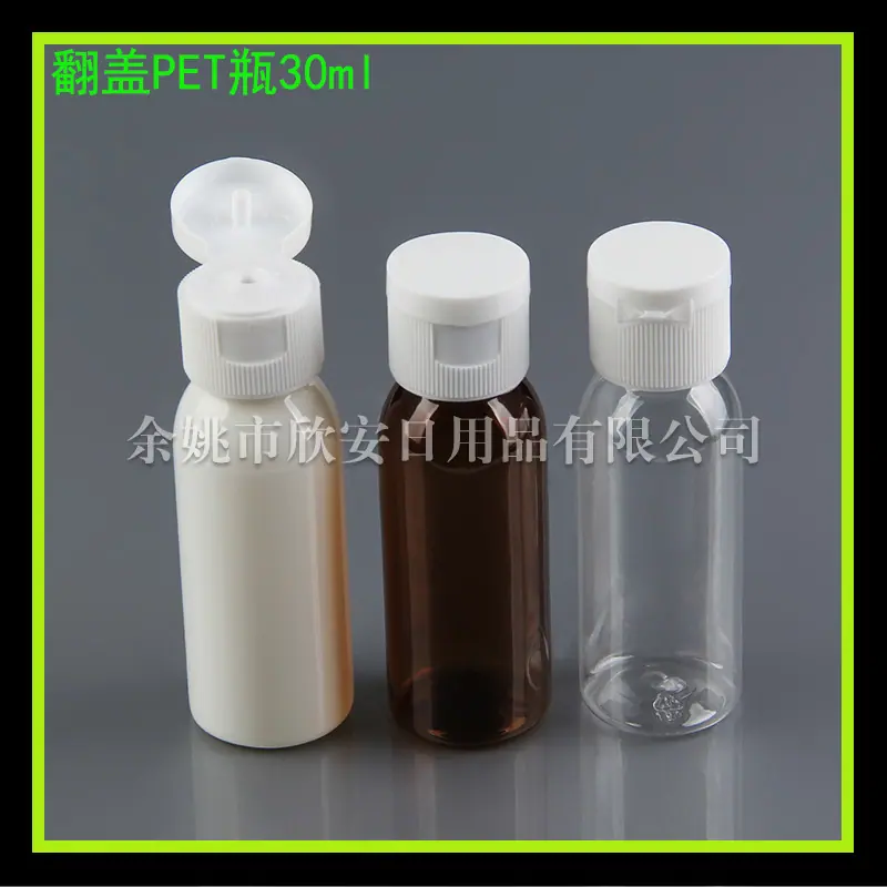 翻盖PE30 (2)