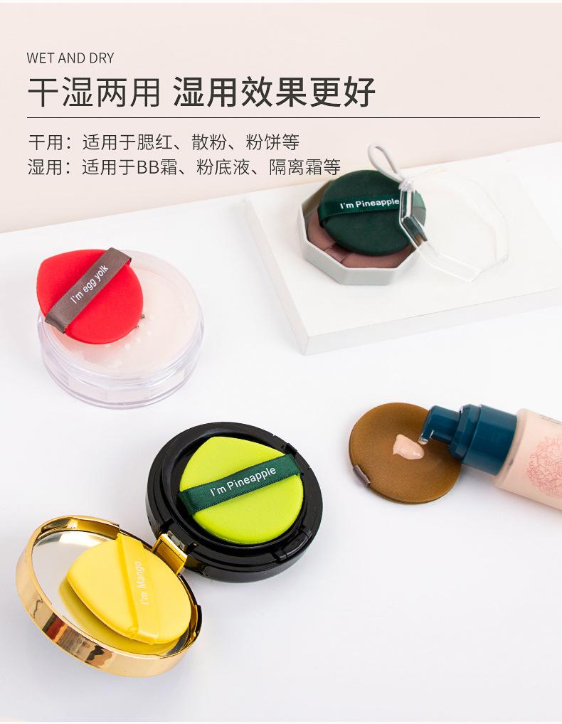 妖制详情_08