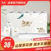 Jierou Shan Shi Camelia Pañuelos Portátiles Resistentes al Agua Pañuelos Faciales 4 Capas 6 Hojas 30 Paquetes Fragancia de Camelia