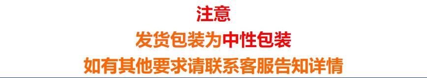 包装说明