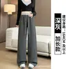 Pantalones casuales de patchwork color avena en la cintura para mujer, nuevo estilo otoño 2026, pantalones rectos de pierna ancha para figuras petite, holgados con cordón, adelgazantes