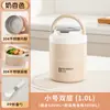 Lonchera de acero inoxidable 304 para trabajadores de oficina, recipiente de comida térmico, lonchera de gran capacidad para estudiantes, recipiente de almuerzo portátil