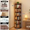 Estantería giratoria de madera maciza, estante de almacenamiento de pie de 360 grados, estantería de esquina, integrada en la pared, estante móvil para libros ilustrados de espacios estrechos
