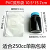 Bolsas Termoencogibles de PVC con Forma de Arco al por Mayor, Película Plástica Selladora para Botellas Cápsula y Productos de Salud, Película Termoencogible Azul Personalizada