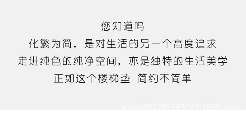 棉绒祥情1-2.jpg