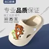 Zuecos infantiles con sensación de pisar caca, para niños, verano, nuevos, de EVA, suela gruesa para exteriores, antideslizantes, para niños medianos y grandes, sandalias de doble uso, para niñas