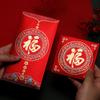 Envelope Vermelho de Aniversário de Bebê Mês Completo, Pacote Vermelho de Cem Dias para Bebê de Um Ano, Modelo Novo 2027 com Estampa Dourada Estilo Chinês para Presente de Agradecimento no Atacado