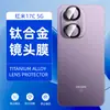 Adequado para Redmi 17C 5G: Película de proteção para câmera, vidro metálico, não destrutivo, pixel-perfeito, película para lente olho de águia