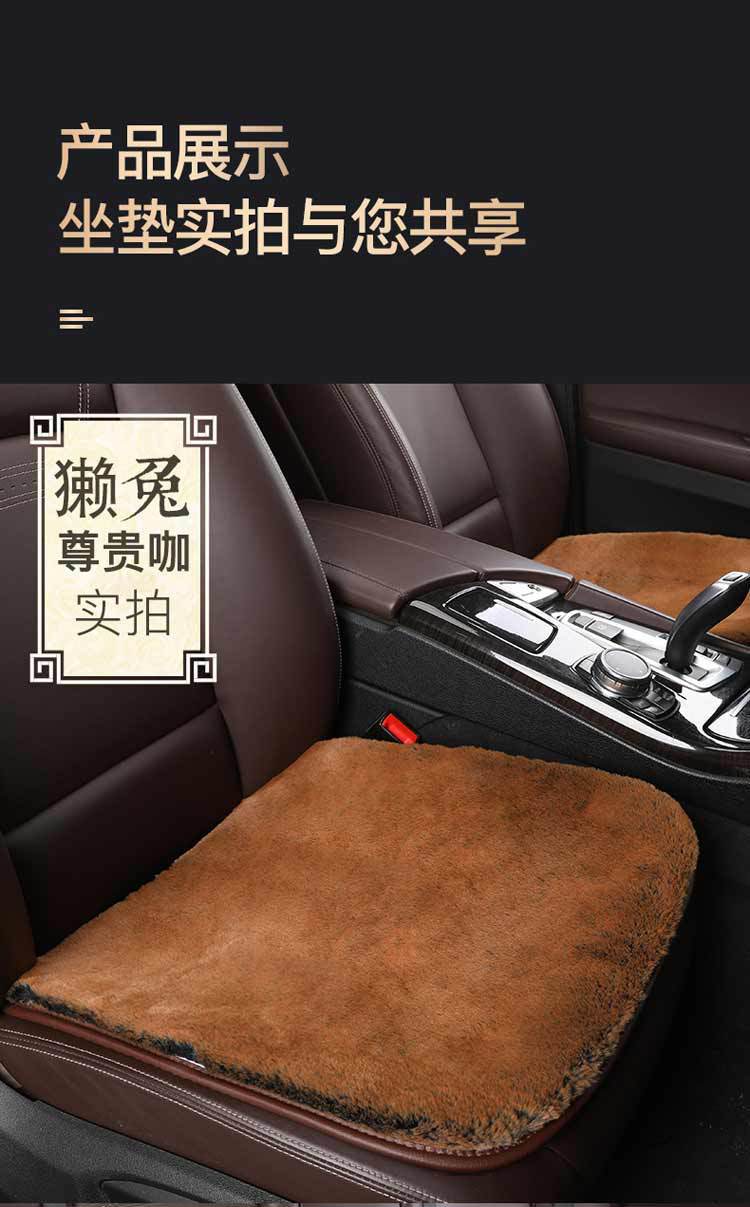 獭兔小三件_08-750.jpg