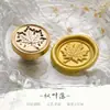 2026 Nueva Serie de Plantas Sello de Cera para Sello - Crisantemo Silvestre y Flor de Rosa Cabezal Artístico de Bronce - Venta al por Mayor desde el Fabricante