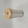 Suministro de fábrica P502651 elemento filtrante de combustible filtro