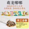 Almohada Herbal de Patrimonio Cultural Inmaterial para Niños con Hiperactividad y Dificultad para Concentrarse, que Contiene Gastrodia Elata y Polygala Multiflora
