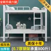 Beliche, cama de dois andares, beliche para adultos, cama com estrutura de ferro, cama alta e baixa, cama de casal para dormitório estudantil, beliche
