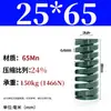 Módulo de Mola de Compressão Mola de Compressão Módulo Doméstico 65Mn Mola Tf Fio Plano de Alta Resistência Compressão Padrão Japonês Mola Retangular