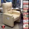 Sillón de esports, silla de computadora para cibercafé, cómoda para sentarse a largo plazo, uso en casa con respaldo, sillón perezoso para gaming, sillón de masaje, otros