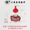 Accesorios para Máquina de Lavado de Autos de Alta Presión Dacheng Ruiyan Cepillo Cabezal de Bomba de Coche Máquina de Limpieza Válvula Reguladora de Presión Accesorios