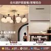 Novo lustre de sala de estar estilo vintage, luz principal de alta luminosidade e proteção para os olhos para o hall, luminária de madeira maciça com juntas de bambu estilo retro francês novo chinês