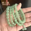 Pulseiras de Aventurina Natural Grau A no Atacado, Contas Redondas de Jade, Pulseiras de Círculo Único, Contas de Ábaco, Ornamentos de Mão, Fornecimento ao Vivo