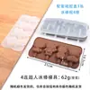 Molde de Paleta de Muñeco de Nieve de Dibujos Animados de 4 Enlaces, Molde de Silicona de Fácil Liberación para Paletas Caseras, Charola para Cubitos de Hielo con Tapa, Molde para Palitos de Queso